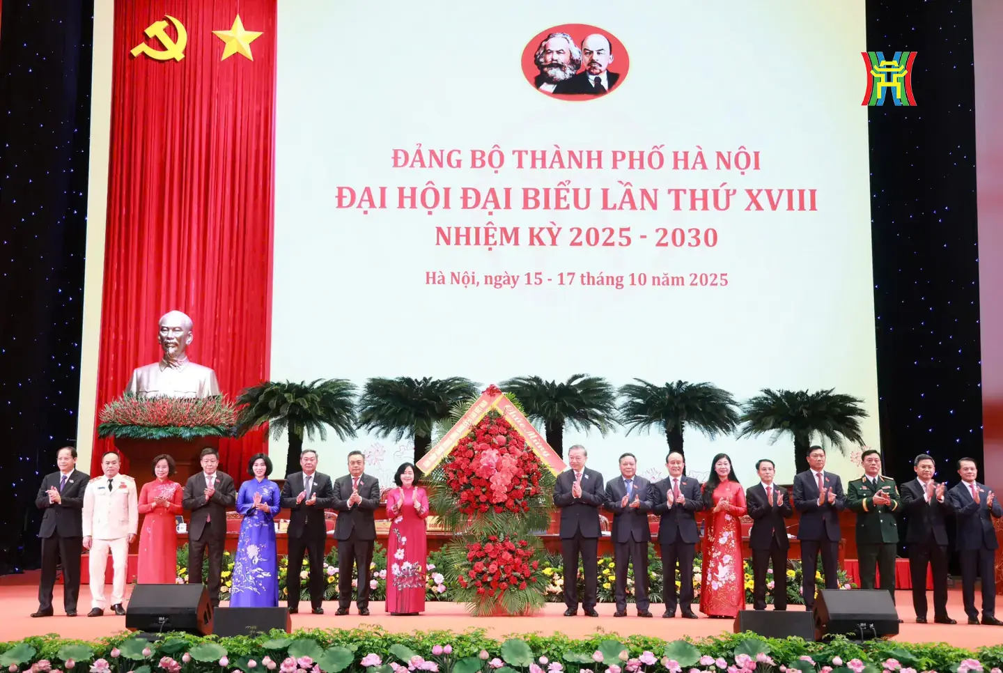 Đài PTTH Hà Nội